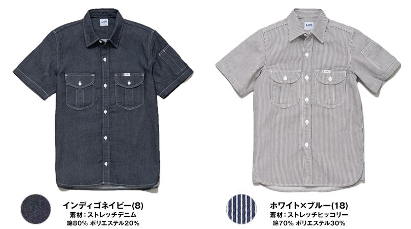 Lee LWS43002 レディースワーク半袖シャツ(女性用) 色展開