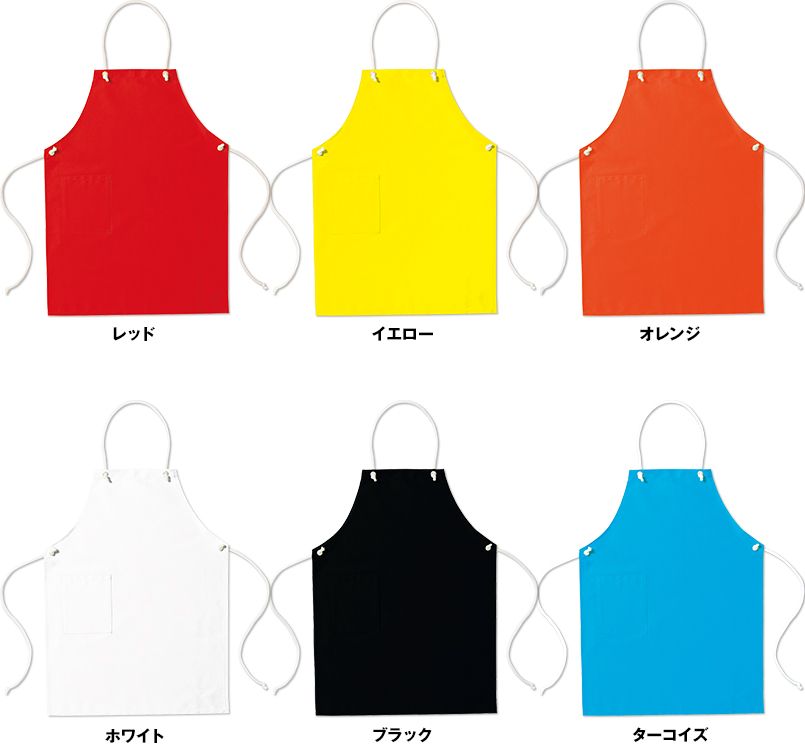 Facemix MK7000 コットンループエプロン胸当てロープ(男女兼用) 色展開