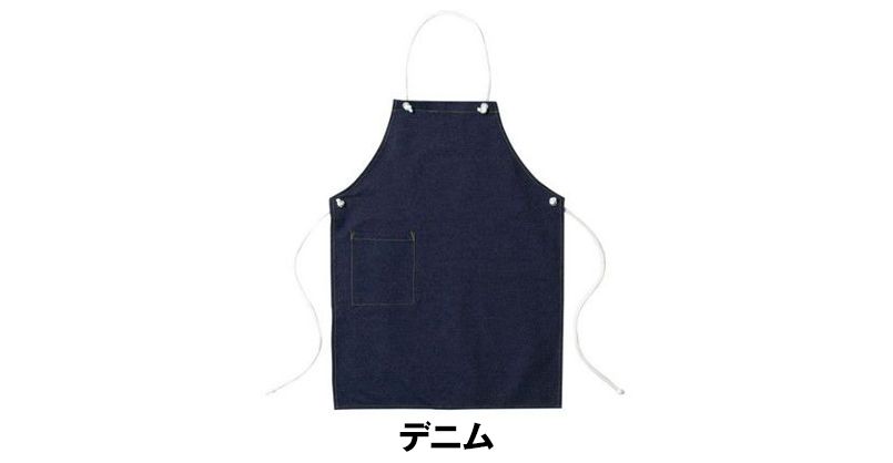 Facemix MK7003 胸当てデニムエプロンロープ(男女兼用) 色展開