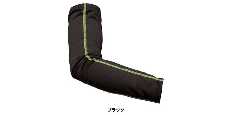RA9901 ROCKY クールコア アームカバー(男女兼用) 色展開