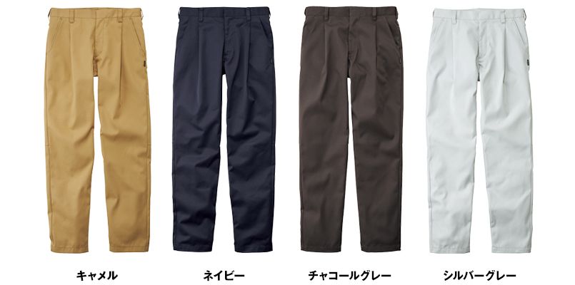 RP6908 ROCKY ワンタックパンツ(男女兼用) ツイル 色展開