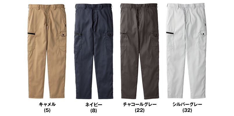 RP6915 ROCKY ノータックカーゴパンツ(男女兼用) 色展開