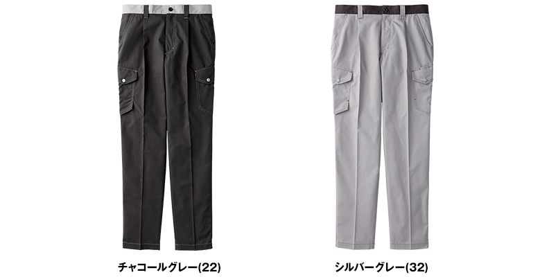 RP6917 ROCKY カーゴパンツ(男女兼用) 色展開