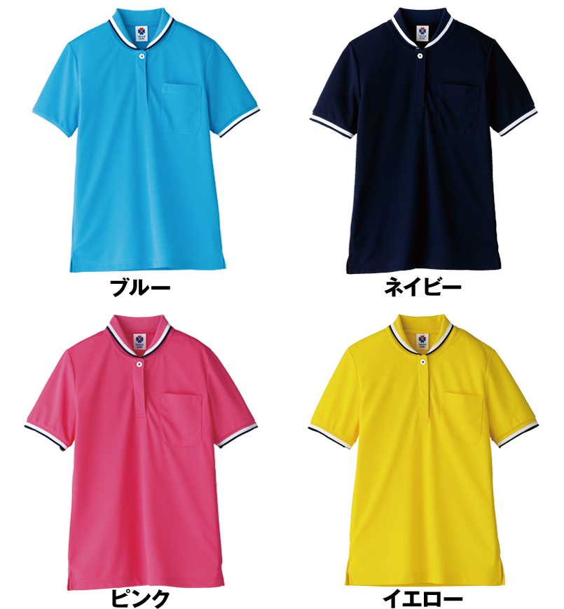 TB4001L ナチュラルスマイル ドライ ショールカラーポロシャツ (女性用) 色展開