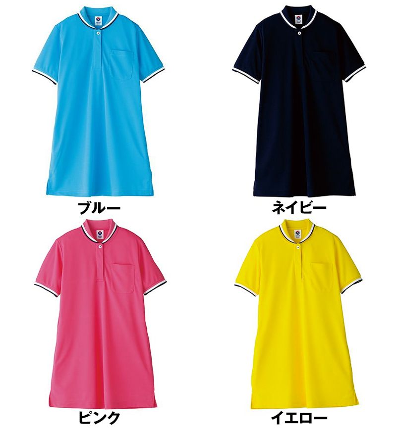 TB4002L ナチュラルスマイル ドライ チュニックポロシャツ (女性用) 色展開
