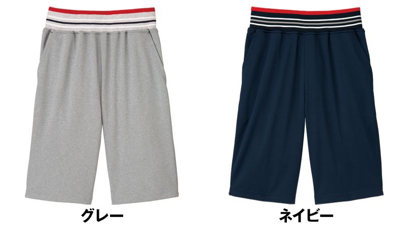 TP6801U ナチュラルスマイル ジャージ ハーフパンツ(男女兼用) 色展開
