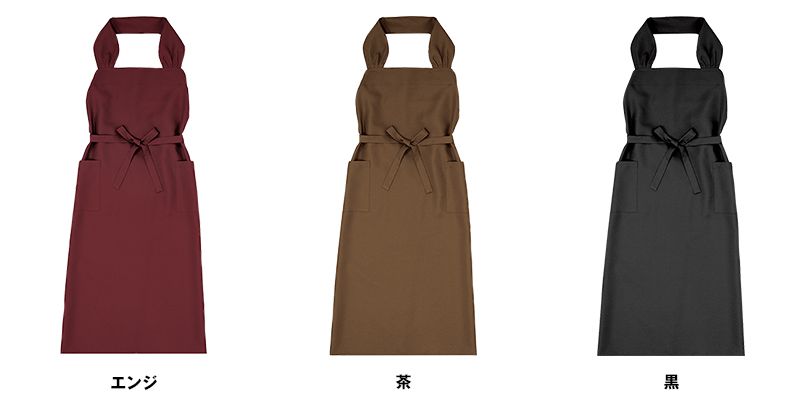 27202 BONUNI(ボストン商会) 胸当てエプロン(女性用) 色展開