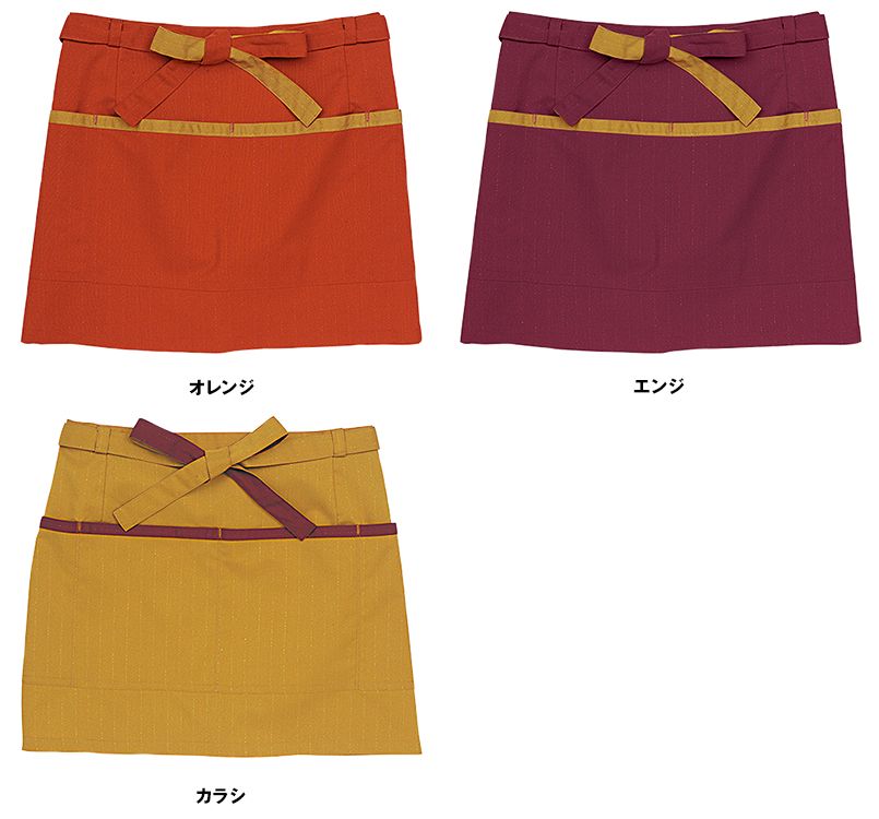 [廃番]27309 ボストン商会 前掛けショートエプロン(男女兼用) 色展開