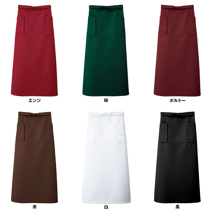 27325 BONUNI(ボストン商会) 前掛けエプロン(男女兼用) 色展開