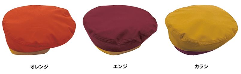 28302 BONUNI(ボストン商会) ベレー帽(男女兼用) 色展開