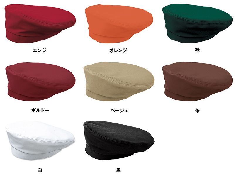 28321 BONUNI(ボストン商会) ベレー帽(男女兼用) 色展開