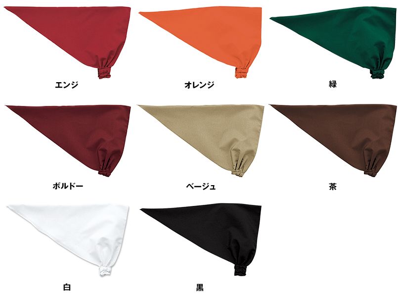 28322 BONUNI(ボストン商会) バンダナキャップ(男女兼用) 色展開