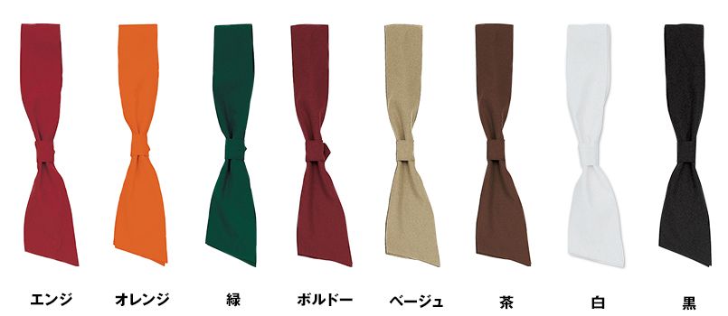 28323 BONUNI(ボストン商会) ワンタッチコックタイ(男女兼用) 色展開