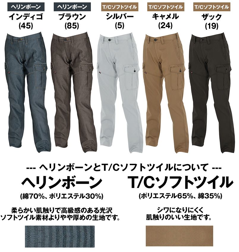 色展開