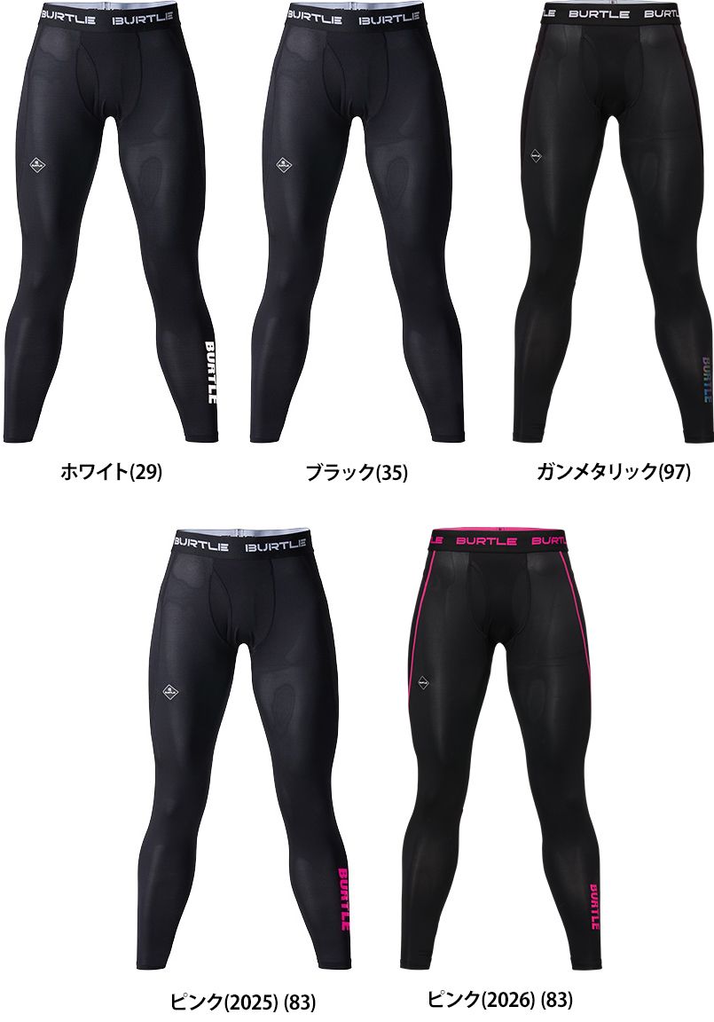 バートル  4073 [春夏用]エアーフィットパンツ[男女兼用] 色展開