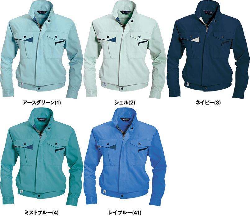 バートル 6001 [秋冬用]エコ長袖ブルゾン 色展開