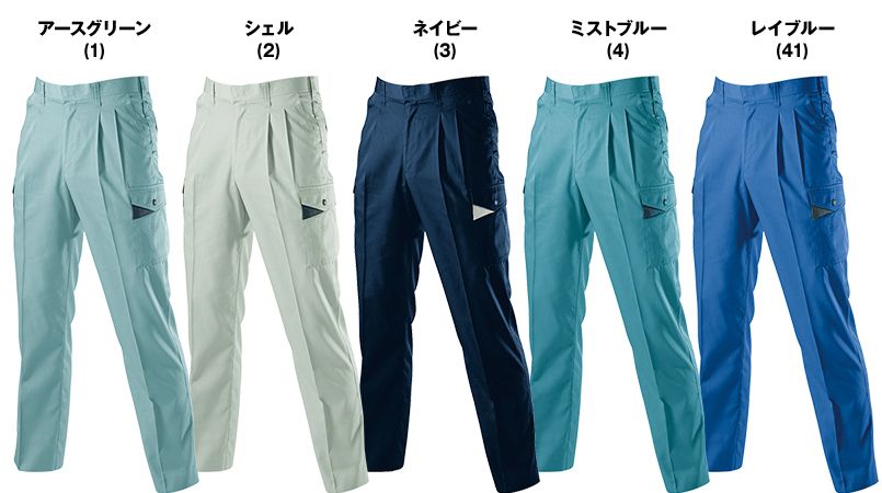 バートル 6002 [秋冬用]エコツータックカーゴパンツ 色展開