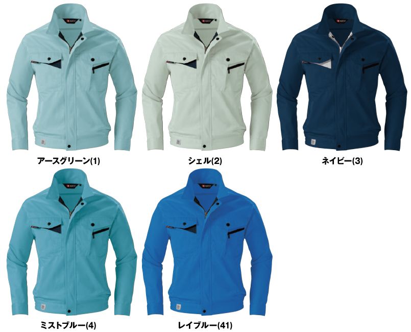 バートル 6021 長袖ブルゾン エコ 春夏 色展開