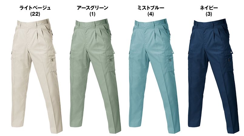 バートル 605 ツータックカーゴパンツ 色展開
