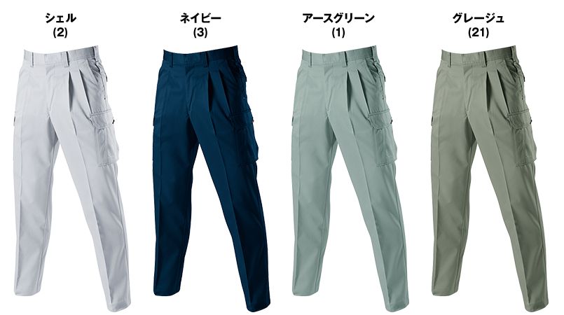 バートル 6052 ツータックカーゴパンツ 色展開