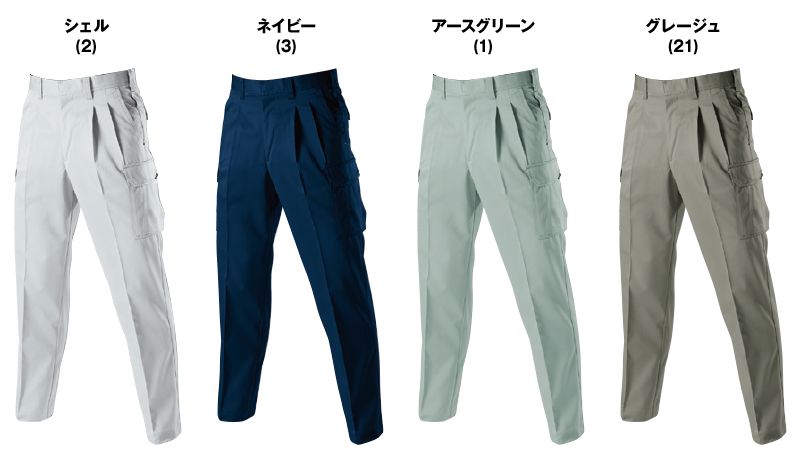 バートル 6066 ツータックカーゴパンツ 色展開