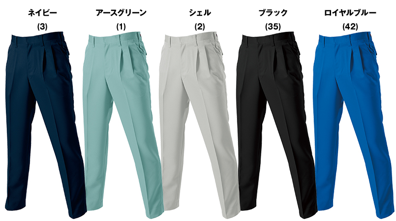 バートル 7073 ストレッチツイルツータックパンツ(男女兼用) 色展開