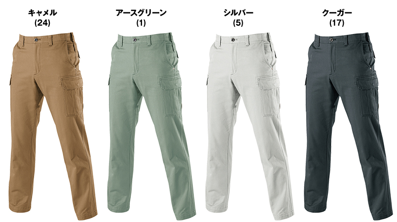 バートル 8032 チノクロスカーゴパンツ(綿100%)(男女兼用) 色展開