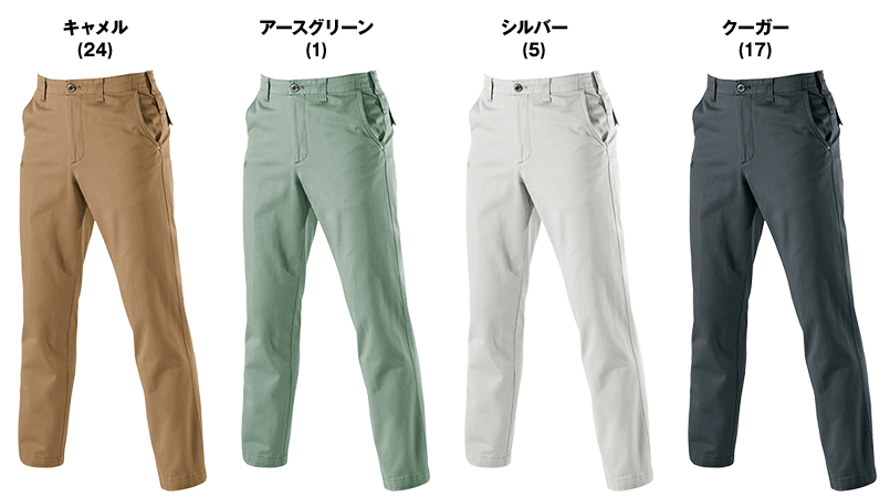 バートル 8033 チノクロスパンツ(綿100%)(男女兼用) 色展開