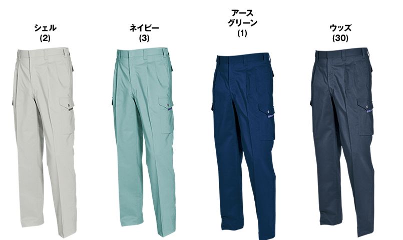 バートル 9026 ツータックカーゴパンツ 色展開