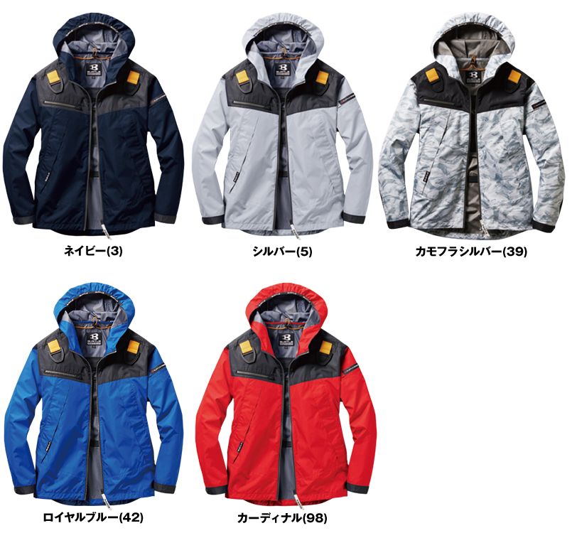 空調服 バートル AC1091SET-D エアークラフトセット パーカージャケット(男女兼用) 色展開