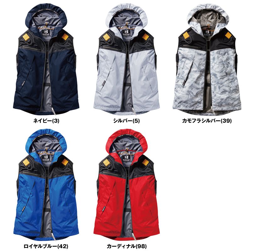 空調服 バートル AC1094SET-D エアークラフトセット パーカーベスト(男女兼用) 色展開