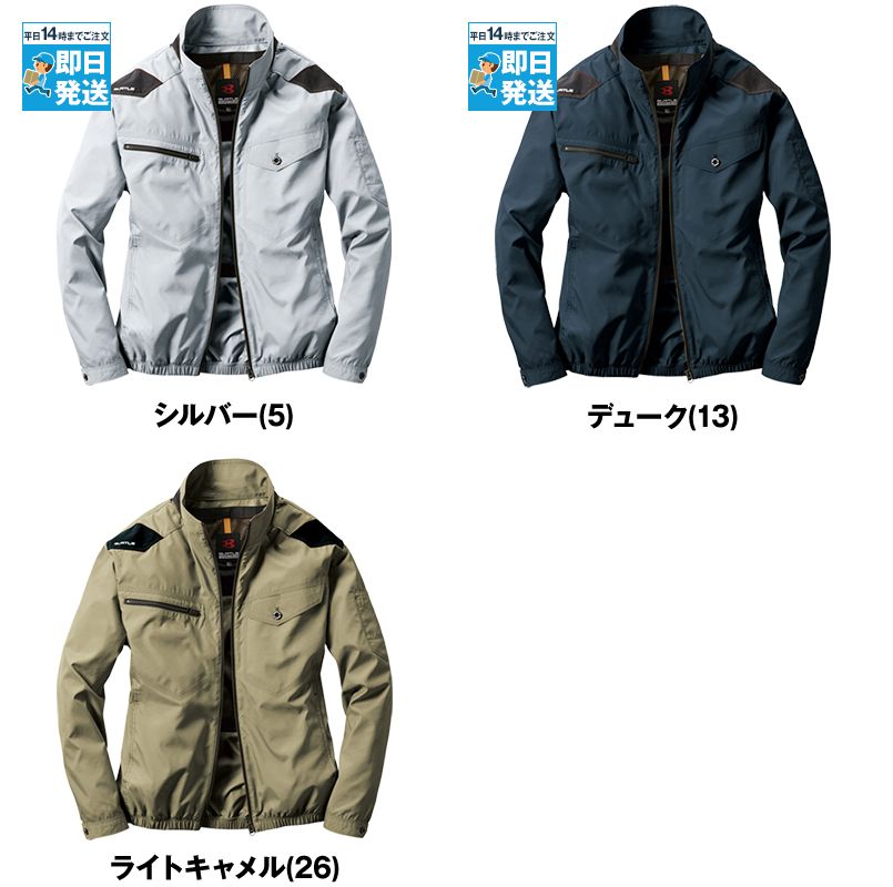 空調服 バートル AC1121SET エアークラフトセット ハーネス対応 長袖ブルゾン(男女兼用) ポリ100% 色展開