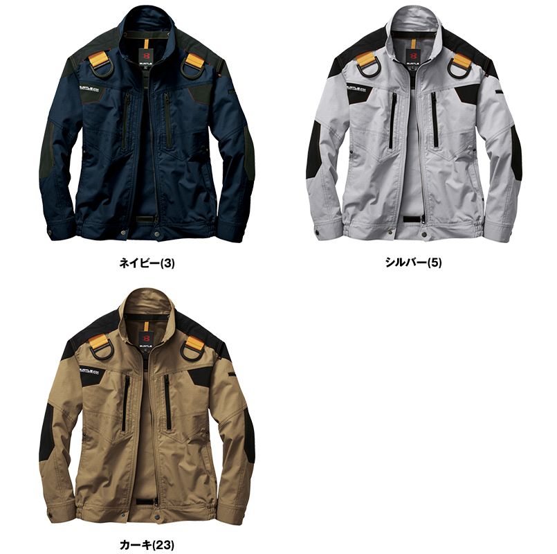 AC1141SET-B バートル エアークラフト 綿100% ハーネス対応 長袖ブルゾン(男女兼用) 色展開