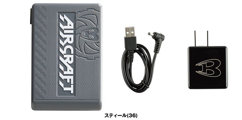 空調服 バートル AC230-36 エアークラフト リチウムイオンバッテリー(12ボルト) 色展開