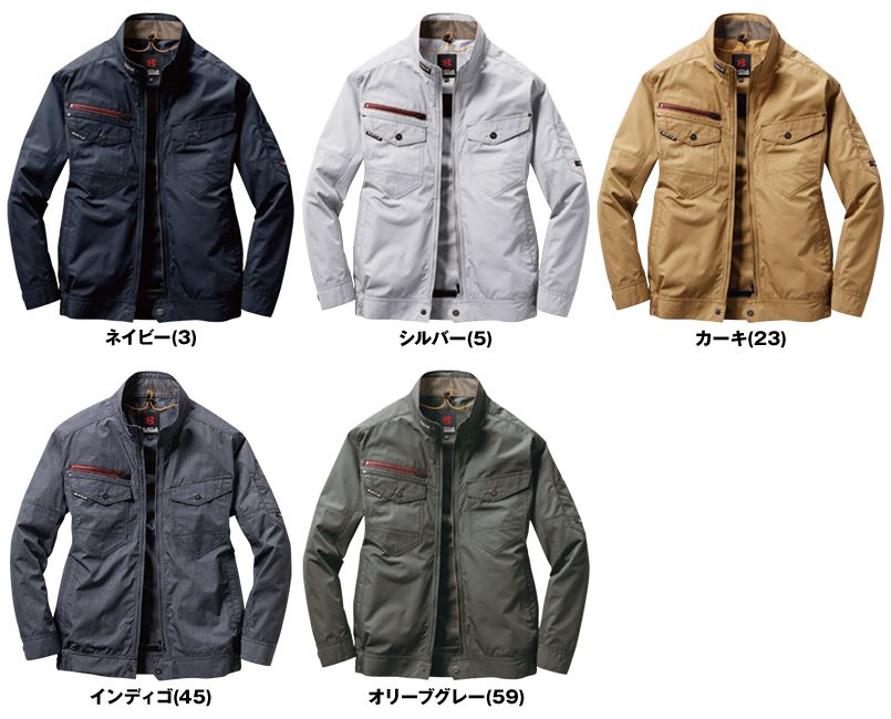 空調服 バートル AC7141SET-D エアークラフトセット 長袖ブルゾン(男女兼用) 色展開