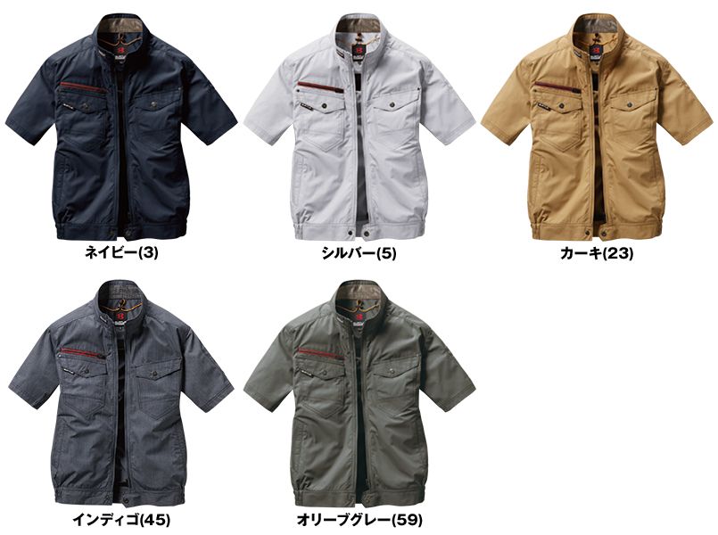 空調服 バートル AC7146SET-D エアークラフトセット 半袖ブルゾン(男女兼用) 色展開