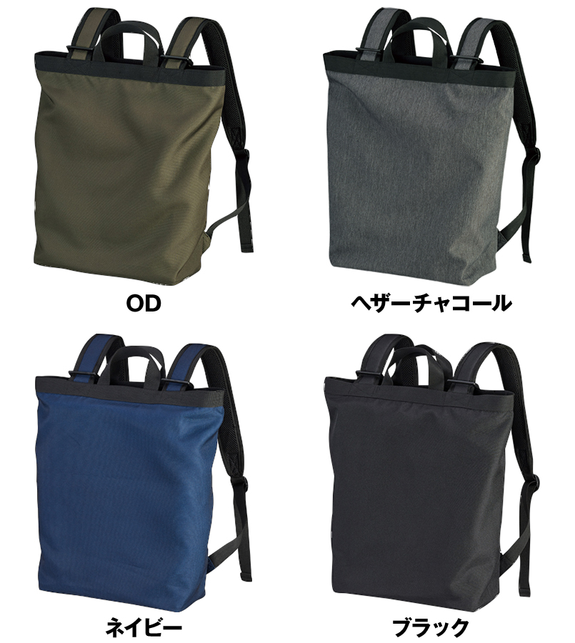 ユニフォームタウン