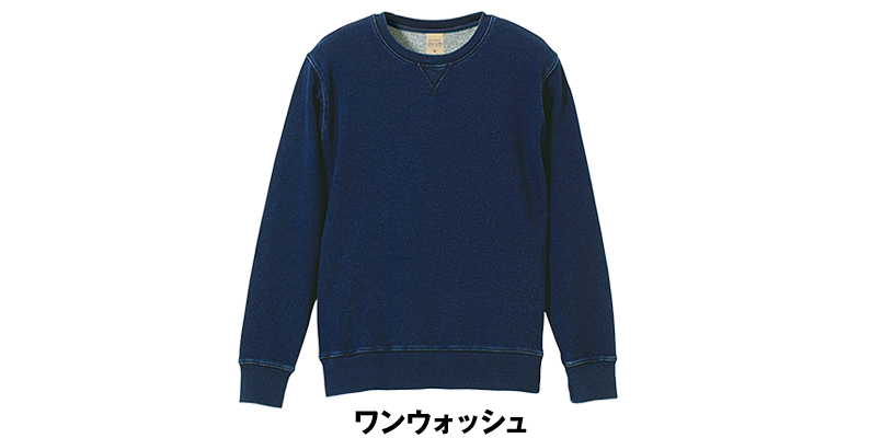裏パイル クルーネック デニムスウェット(12.2オンス)(男女兼用) 色展開