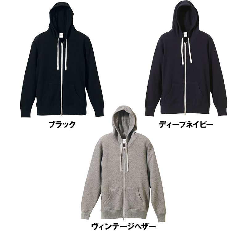 裏パイル ファイン フレンチテリー スウェットフルジップパーカー(8.4オンス)(男女兼用) 色展開