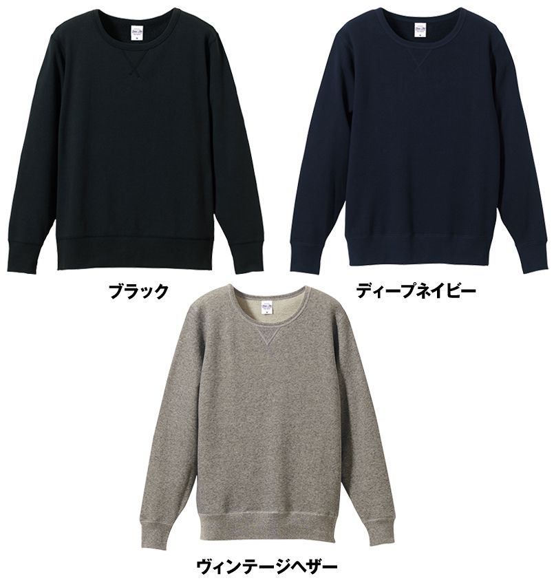裏パイル ファイン・フレンチテリー・クルーネックスウェット(8.4オンス)(男女兼用) 色展開