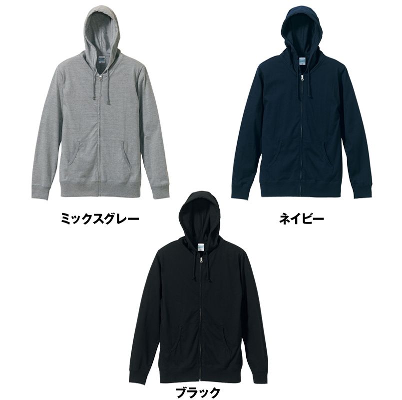 裏パイル フルジップパーカー 生地が薄め(5.6オンス)(男女兼用) 色展開