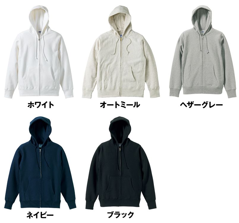 極厚裏起毛 スウェットフルジップパーカー(12.0オンス)(男女兼用) 色展開