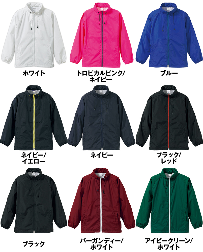 ナイロン スタンドジャケット(フードイン)(ライニング付)(男女兼用) 色展開
