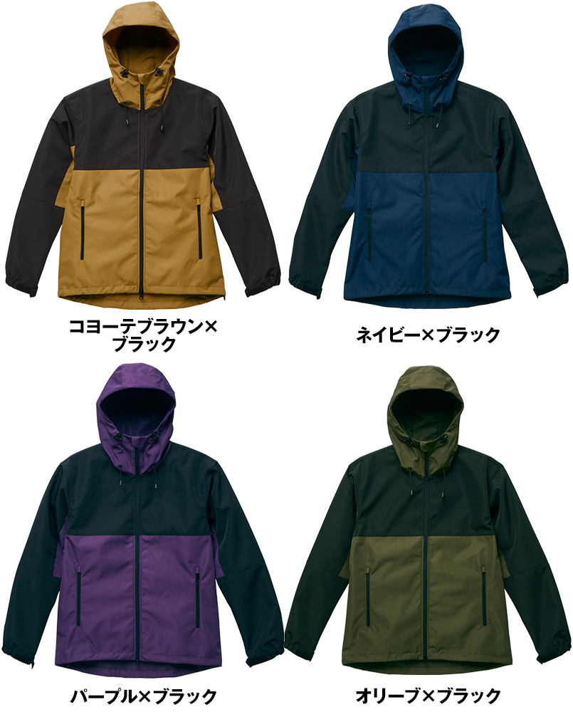 スイッチングシェルパーカ(一重) 色展開