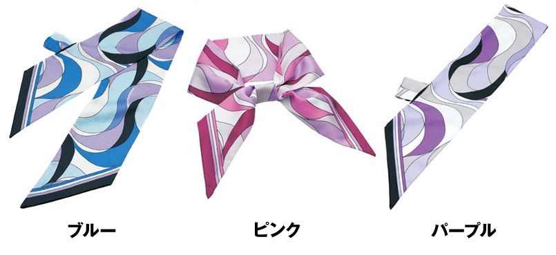 アルファピア NF150 スカーフ(甘辛バランス) 色展開