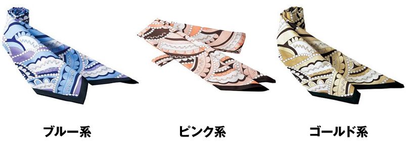 アルファピア NF160 スカーフ(パール柄) 色展開