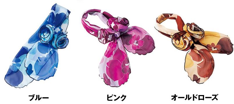 アルファピア NF164 コサージュスカーフ(簡単装着) 色展開