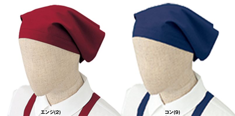 AS-09 チトセ(アルベ) ひも付三角巾 色展開