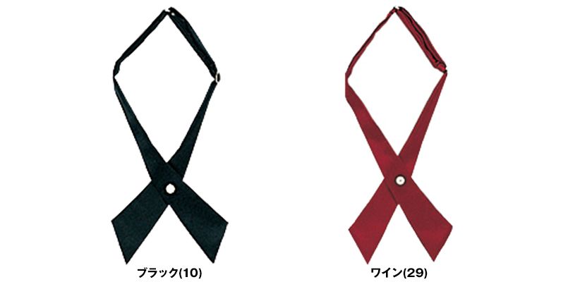 AS-12 チトセ(アルベ) クロスタイ 色展開