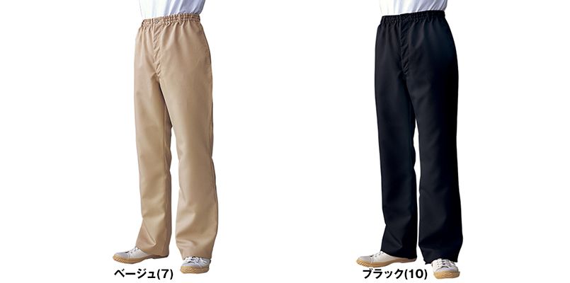 AS-5402 チトセ(アルベ) イージーパンツ(男女兼用) 色展開